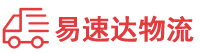 长沙到咸宁物流公司